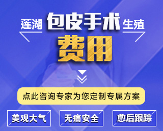 包皮过长症状,包皮过长表现,包皮过长病因,包皮过长预防,包皮过长检查,包皮过长危害